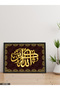 Allahu Ekber One Piece Black Wooden Framed Painting