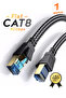كابل إيثرنت CAT8، كابل LAN ممتاز، كابل إنترنت بسرعة 40 جيجابت في الثانية، كابل إنترنت للكمبيوتر المحمول، PS5/4 (1 متر)