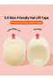 Breathable Silicone Stick-On Push Up Bra, 14 cm