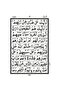 Quran 30 Para Set Urdu Script Reference 100C - 2