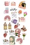 Islamic Themed Sticker Set 22X30 cm – Decorative Stickers with Prayer, Patience, Mashallah, Jannah Designs - 2