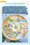 O7-15 Pieces Escape from City Pet Sticker - 3
