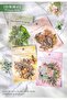 O6-30 Pieces of Branches and Butterfly Pet Stickers - 2