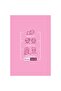 25-Pack Floral Personal Care Towels 100-Pack and Rosie - 4