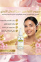 Collagen, Cica, Niacinamide, Peptide Anti-Wrinkle & Brightening Detox Effect Facial Care 30 ml - 2