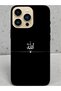 iPhone 13 Pro Max Premium Phone Case with Arabic Allah Written - 2