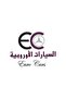 ذراع دركسون داخلي R/Lرينج روفر - 2