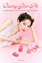 Flexible Gel Texture, Moisturizing, Glossy Finish Lipstick & Blush Chewing Glow Pot 12 Pink Fondue - 8