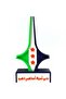 نموذج سيف دمشقي مع عبارة مخصصة - 2