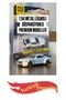 نظام تعليق معدني بمقياس 1:64 لسيارة BMW 3.0 Csl - 2