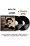 Plak - Müslüm Gürses - Classics (2 Lp)