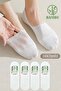 Men's - Bamboo Ballerina Socks Seamless Perfumed Silicone Men's Ballerina Socks - 4