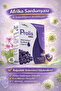 DAMLA 30 ML - 3