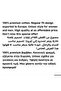 قميص رجالي - 4