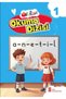 1. Sınıf Afacan Okuma Yazma Seti (Maarif Modele Uygun) - 6