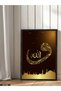 Gold Arabic Allah and Vav One Piece Black Wooden Framed Painting - 2