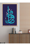 Line Art Hz. Muhammad One Piece Wooden Framed Painting - 3