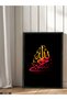 Colorful Arabic Writing One-Piece Black Wooden Framed Painting - 2