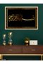 Bismillahirrahmanirrahim One Piece Wooden Framed Painting - 2