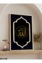 Gold Detailed Arabic Allah One-Piece Wooden Framed Painting - 4