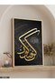 The Last Verse of Yasin One Piece Wooden Framed Painting - 4