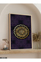 Fatiha Surah One Piece Wooden Framed Painting - 4
