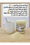 TONGKAT ALI POWDER 100 G - 3