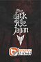 The Dark Side of Japan Sticker 10X23 cm – Vehicle – Motor – Laptop - Helmet Sticker