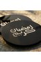 Set of 6 Ramadan Kareem Round Kufi Acrylic Coasters - Modern Islamic Table Decoration - 5