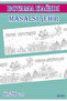 2 m Fantasy City Theme Children's Activity Giant Coloring Paper