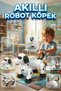 Remote Control Smart Robot Dog Voice-Sensitive Steam Toy with Smart Watch Tracking System