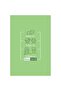 20-Pack Natural Personal Care Towels 100-Pack and Rosie - 4