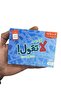 مجموعة ألعاب الورق العربية من لاتاجول - 5