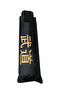 Sports Training Nançaku – Karate Training Equipment – Fitness Coordination Training Tool Set - 6