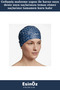 # Swimming Cap with Hair Protection, Water-Resistant, Non-Slip, Flexible Structure, Professional Unisex Swimming Cap for Sea and Pool - 4