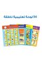 Reading Pen Pack – Interactive Learning Tools - 3