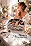 Makeup Organizer, Travel & Daily Makeup Bag, Cosmetic Organizer, Suitcase Organizer, Bohemian - 2