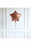 Star Caramel Foil Balloon - 18 Inch 45cm 1 Piece
