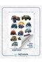 Jeep Offroad Car Sticker Set 13 Pieces Phone, Tablet, Notebook, Laptop Sticker - 2