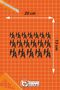 Ha Ha Ha Sticker Label 18 Pcs 20X13 cm - Vehicle - Motor - Laptop - Helmet Sticker Sticker - 3
