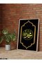 Gold Detailed Arabic Muhammad One-Piece Wooden Framed Painting