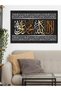 Kelime-I Tevhid One Piece Black Wooden Framed Painting - 3