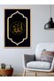 Gold Detailed Arabic Allah One-Piece Wooden Framed Painting - 3