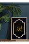 Gold Detailed Arabic Allah One-Piece Wooden Framed Painting - 2
