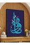 Line Art Hz. Muhammad One Piece Black Wooden Framed Painting - 4