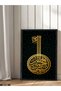 Besmele Key Single Piece Black Wooden Framed Painting - 2