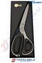 Pin 7250 Professional Japanese Type Fabric Cutting Scissors - 2