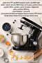 Vertical Stand Mixer – Multi‑Functional Kitchen Appliance - 2