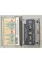 Ahmed Arif Hasretinden Shackles Eskittim Cassette - 2