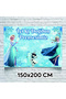 Elsa 150X200 cm Branda Birthday Banner - Branda - Poster